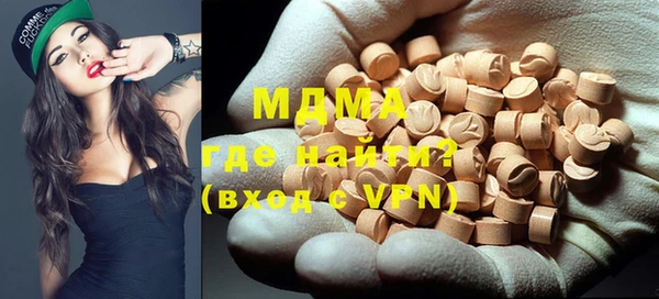 MDMA Беломорск