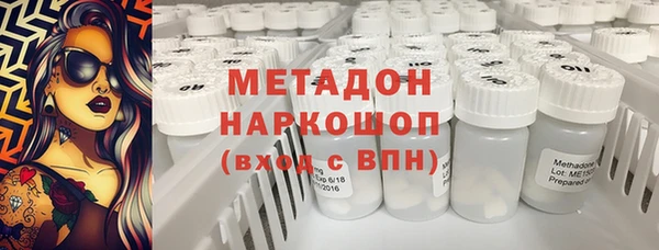 MDMA Беломорск