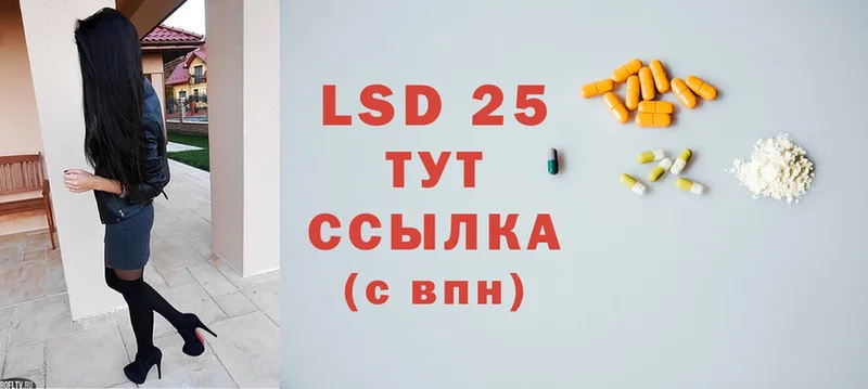 LSD-25 экстази ecstasy  Набережные Челны 